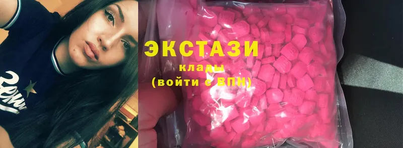 Ecstasy 280 MDMA  где купить наркоту  Петушки 