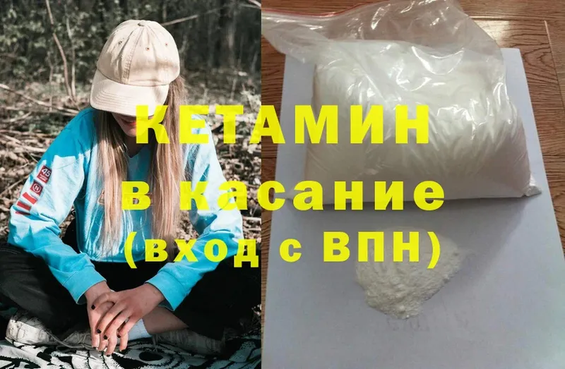 KRAKEN вход  Петушки  КЕТАМИН ketamine 