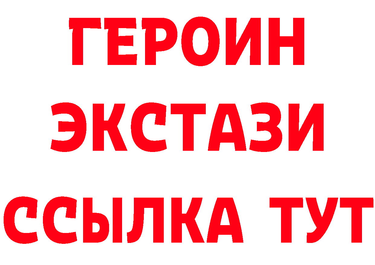 Бутират оксибутират как зайти площадка кракен Петушки